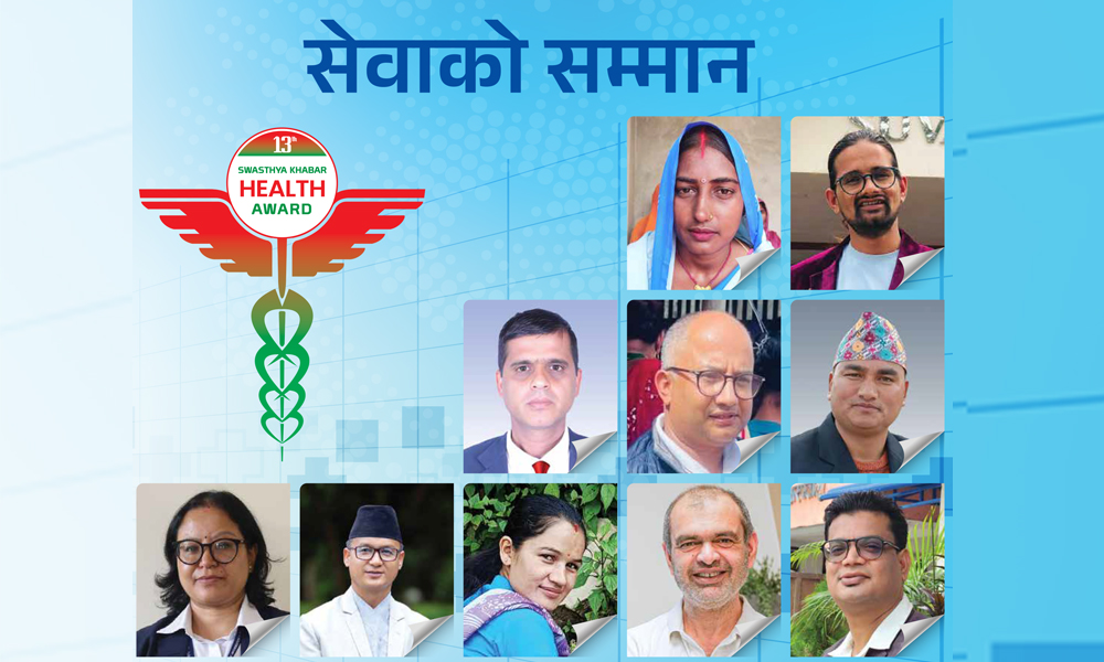 skp_award_2082.jpg